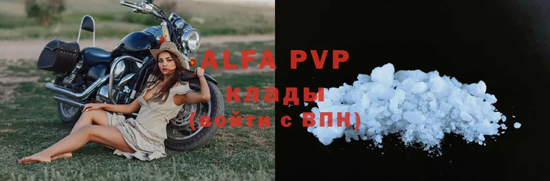 где продают   Иннополис  hydra как войти  APVP мука 