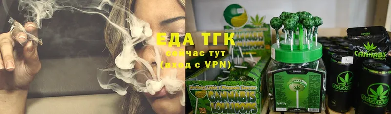 MEGA как войти  Иннополис  Canna-Cookies марихуана  дарнет шоп 