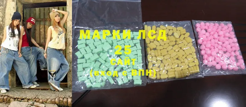 даркнет наркотические препараты  Иннополис  Лсд 25 экстази ecstasy  купить наркотик 